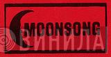 Moonsong Music Publishing Co. - Винил CD и Кассеты лейбла Moonsong Music Publishing Co. на сайте МаркетВинила
