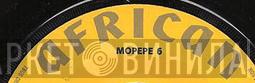 Mopepe - Винил CD и Кассеты лейбла Mopepe на сайте МаркетВинила