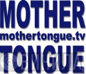 Mother Tongue  - Винил CD и Кассеты лейбла Mother Tongue (2) на сайте МаркетВинила