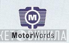 MotorWords - Винил CD и Кассеты лейбла MotorWords на сайте МаркетВинила