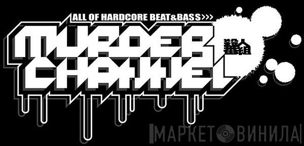 Murder Channel Records - Винил CD и Кассеты лейбла Murder Channel Records на сайте МаркетВинила