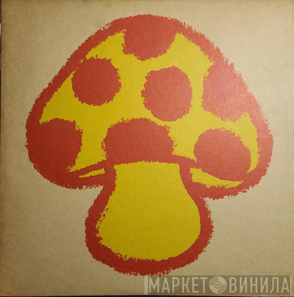 Mushroom  - Винил CD и Кассеты лейбла Mushroom (4) на сайте МаркетВинила