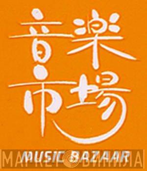 音楽市場 Music Bazaar - Винил CD и Кассеты лейбла 音楽市場 Music Bazaar на сайте МаркетВинила