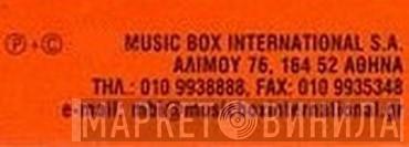 Music Box International S.A. - Винил CD и Кассеты лейбла Music Box International S.A. на сайте МаркетВинила