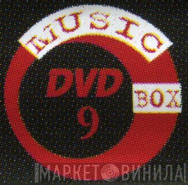 Music Box  - Винил CD и Кассеты лейбла Music Box (21) на сайте МаркетВинила