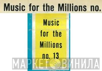 Music For The Millions  - Винил CD и Кассеты лейбла Music For The Millions (4) на сайте МаркетВинила