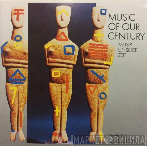 Music Of Our Century - Винил CD и Кассеты лейбла Music Of Our Century на сайте МаркетВинила