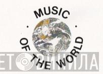 Music Of The World  - Винил CD и Кассеты лейбла Music Of The World (6) на сайте МаркетВинила