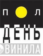 Полдень Music - Винил CD и Кассеты лейбла Полдень Music на сайте МаркетВинила