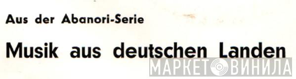 Musik Aus Deutschen Landen - Винил CD и Кассеты лейбла Musik Aus Deutschen Landen на сайте МаркетВинила