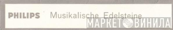 Musikalische Edelsteine - Винил CD и Кассеты лейбла Musikalische Edelsteine на сайте МаркетВинила