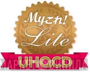 My これ! Lite UHQCD - Винил CD и Кассеты лейбла My これ! Lite UHQCD на сайте МаркетВинила