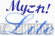 My これ! Lite - Винил CD и Кассеты лейбла My これ! Lite на сайте МаркетВинила