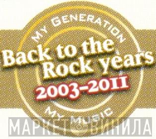 My Generation, My Music - Back To The Rock Years 2003-2011 - Винил CD и Кассеты лейбла My Generation, My Music - Back To The Rock Years 2003-2011 на сайте МаркетВинила