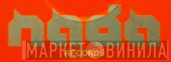 Nada Records - Винил CD и Кассеты лейбла Nada Records на сайте МаркетВинила
