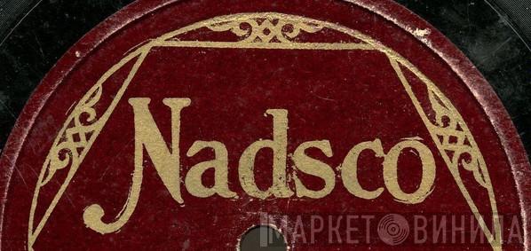 Nadsco - Винил CD и Кассеты лейбла Nadsco на сайте МаркетВинила