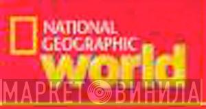 National Geographic World - Винил CD и Кассеты лейбла National Geographic World на сайте МаркетВинила