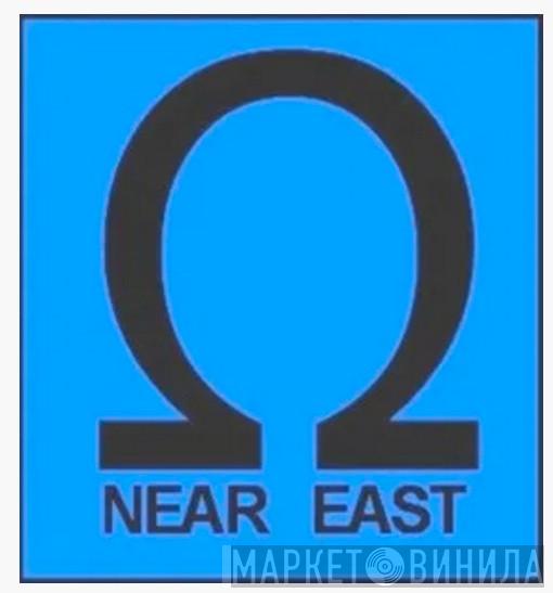 Near East - Винил CD и Кассеты лейбла Near East на сайте МаркетВинила