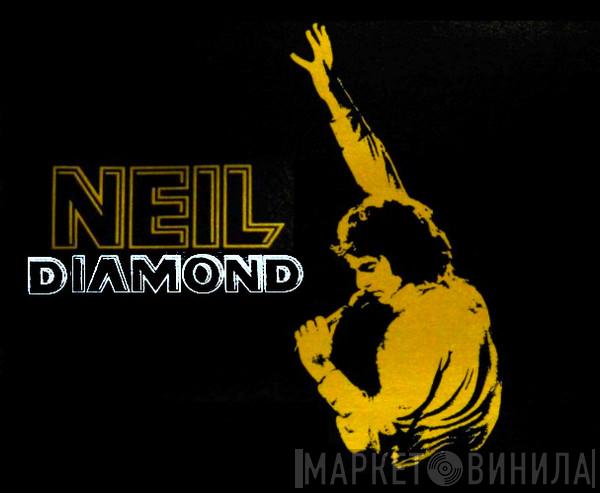 Neil Diamond - Винил CD и Кассеты лейбла Neil Diamond на сайте МаркетВинила