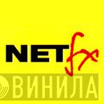 Net Fx - Винил CD и Кассеты лейбла Net Fx на сайте МаркетВинила