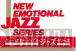 New Emotional Jazz Series - Винил CD и Кассеты лейбла New Emotional Jazz Series на сайте МаркетВинила