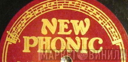 New Phonic - Винил CD и Кассеты лейбла New Phonic на сайте МаркетВинила
