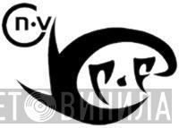 New Vision Recordings - Винил CD и Кассеты лейбла New Vision Recordings на сайте МаркетВинила