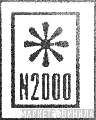 Newsound 2000 - Винил CD и Кассеты лейбла Newsound 2000 на сайте МаркетВинила