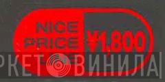 Nice Price Line - Винил CD и Кассеты лейбла Nice Price Line на сайте МаркетВинила