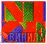 Nice Records  - Винил CD и Кассеты лейбла Nice Records (5) на сайте МаркетВинила
