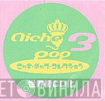 Niche Pop - Винил CD и Кассеты лейбла Niche Pop на сайте МаркетВинила