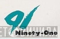 Ninety-One - Винил CD и Кассеты лейбла Ninety-One на сайте МаркетВинила