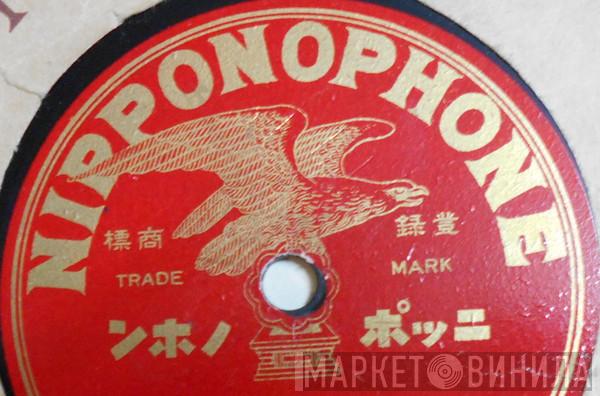 Nipponophone - Винил CD и Кассеты лейбла Nipponophone на сайте МаркетВинила
