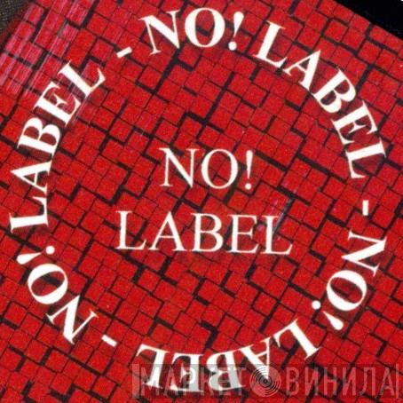 No! Label  - Винил CD и Кассеты лейбла No! Label (2) на сайте МаркетВинила