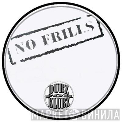 No Frills - Винил CD и Кассеты лейбла No Frills на сайте МаркетВинила