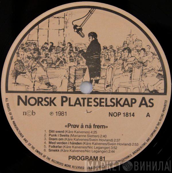 Norsk Plateselskap AS - Винил CD и Кассеты лейбла Norsk Plateselskap AS на сайте МаркетВинила