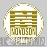 Novoson - Винил CD и Кассеты лейбла Novoson на сайте МаркетВинила