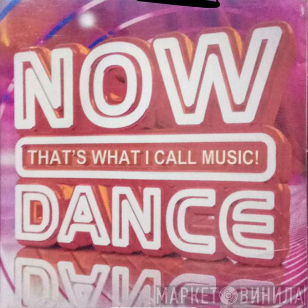 Now Dance - Винил CD и Кассеты лейбла Now Dance на сайте МаркетВинила