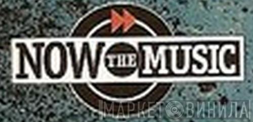Now The Music - Винил CD и Кассеты лейбла Now The Music на сайте МаркетВинила