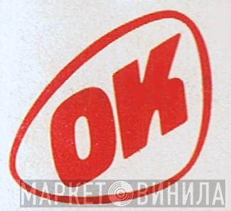 OK  - Винил CD и Кассеты лейбла OK (2) на сайте МаркетВинила