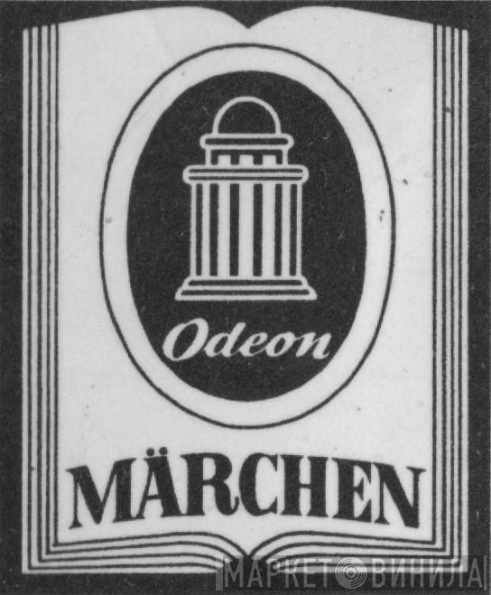 Odeon Märchen - Винил CD и Кассеты лейбла Odeon Märchen на сайте МаркетВинила