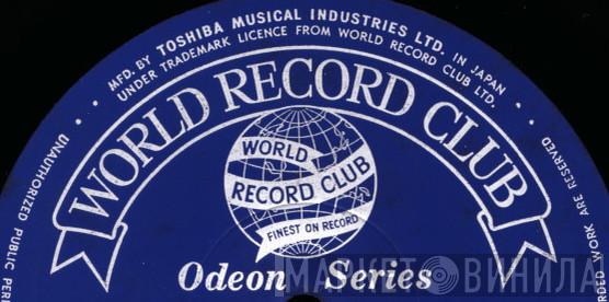 Odeon Series - Винил CD и Кассеты лейбла Odeon Series на сайте МаркетВинила