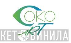 Oko-Art - Винил CD и Кассеты лейбла Oko-Art на сайте МаркетВинила