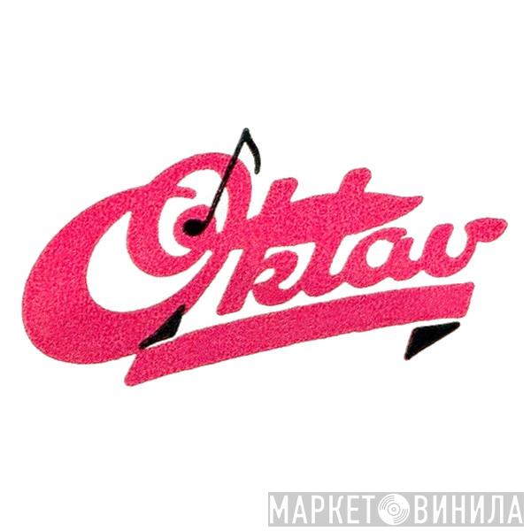 Oktav - Винил CD и Кассеты лейбла Oktav на сайте МаркетВинила