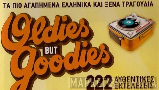 Oldies But Goodies  - Винил CD и Кассеты лейбла Oldies But Goodies (5) на сайте МаркетВинила