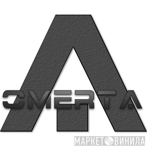 Omerta Records  - Винил CD и Кассеты лейбла Omerta Records (2) на сайте МаркетВинила