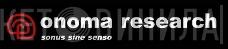 Onoma Research - Винил CD и Кассеты лейбла Onoma Research на сайте МаркетВинила