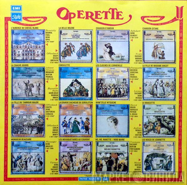 Operette  - Винил CD и Кассеты лейбла Operette (2) на сайте МаркетВинила