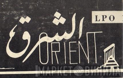 Orient Records - Винил CD и Кассеты лейбла Orient Records на сайте МаркетВинила