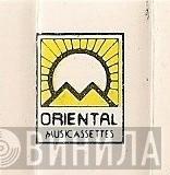 Oriental Musicassettes - Винил CD и Кассеты лейбла Oriental Musicassettes на сайте МаркетВинила